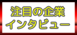 商業施設ドットコム